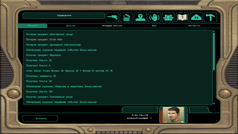 Star Wars_ Knights of the Old Republic II_ The Sith Lords 14.05.2020 14_49_20.png
