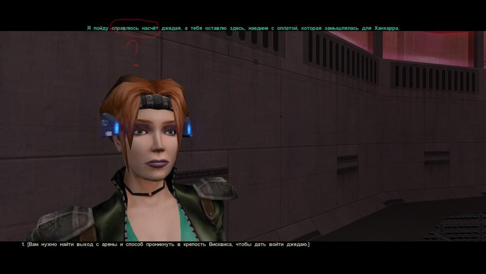 Star Wars_ Knights of the Old Republic II_ The Sith Lords 08.05.2020 10_47_23_LI.jpg