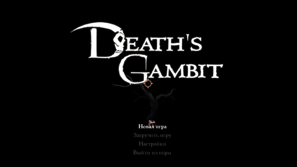 pre_1589055679__deaths_gambit.jpg