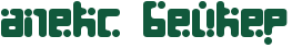 RaleksPRbeIker.png.webp.png