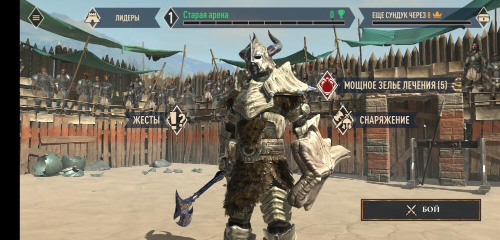 Screenshot_2020-05-12-03-17-49-881_com.bethsoft.blade.jpg