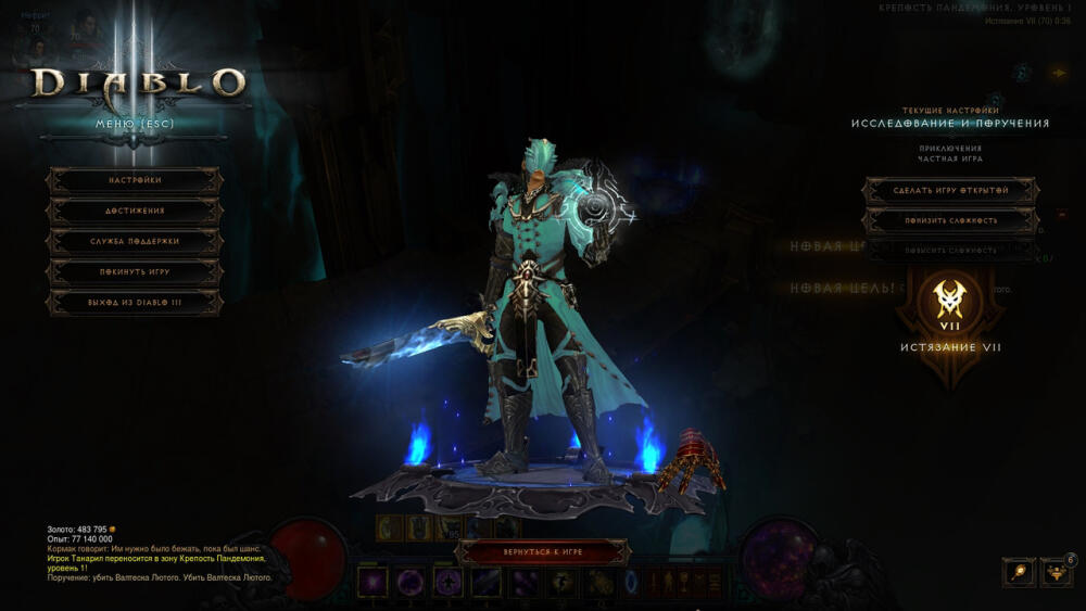 Screenshot078.jpg.jpeg