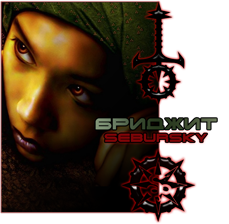 SEBURSKY.png.png