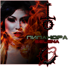 SELENA-off.png.png