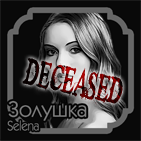 selena_off.png.png