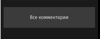 Снимок экрана от 2020-05-04 18-23-16.png
