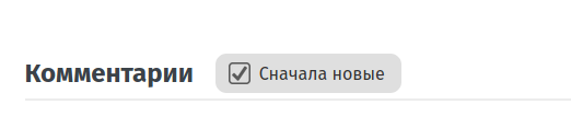 Снимок экрана от 2020-05-04 22-29-39.png