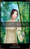 th_Crouching_Tiger__Hidden_Dragon_by_h.jpg.jpeg