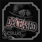 verina_off.png.png
