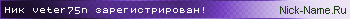 veter75n.gif