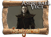 vladyka.png.png