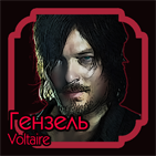 volt_on.png.png