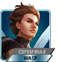 WASP.png.png