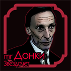 zvezd_on.png.png