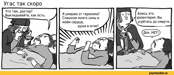 %D0%9A%D0%BE%D0%BC%D0%B8%D0%BA%D1%81%D1%8B-%D0%AD%D0%B4%D1%83%D0%B0%D1%80%D0%B4-%D0%92%D1%83%D0%B4%D1%81%D1%82%D0%BE%D0%BA-%D0%B.jpeg