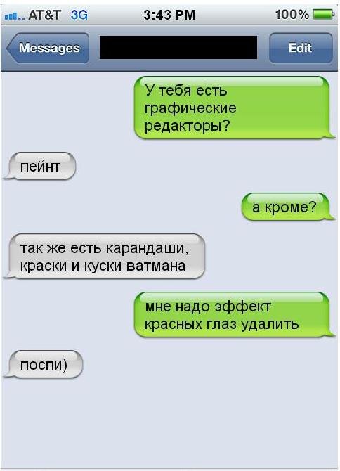 1354952434_1354824949_1354782239_48-1.jpg.jpeg