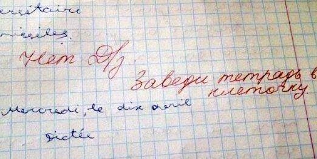 20-otvetov-detej-12.jpg.jpeg