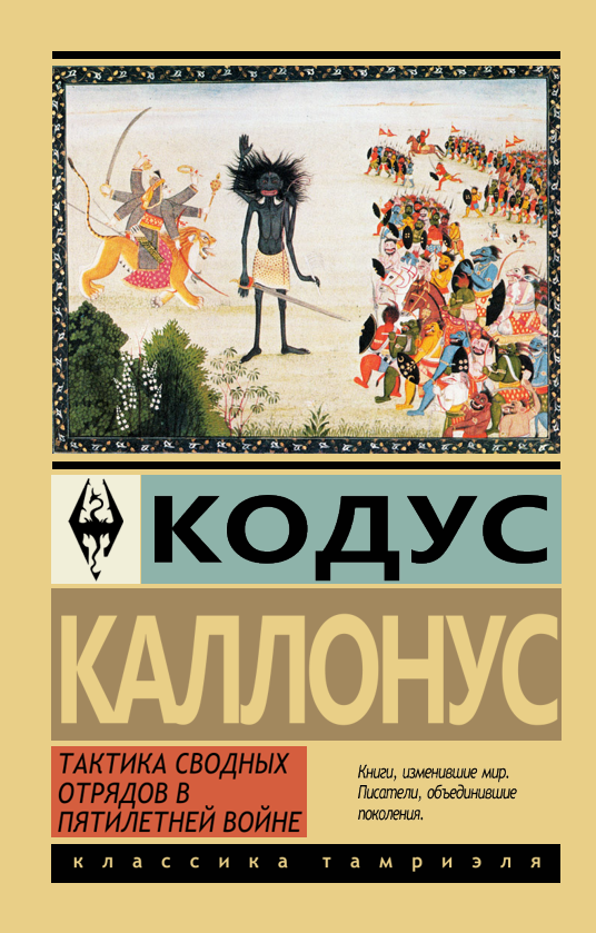 25cf8166d5224d246831e924c08c5401-full.png.png