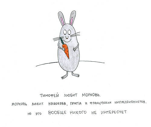 5497855-R3L8T8D-500-carrot.jpg.jpeg