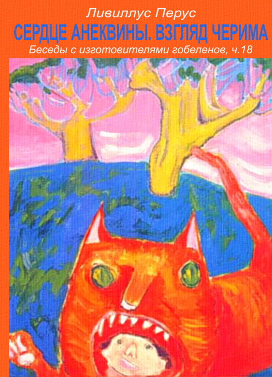 7164459ca83ad932503ee633d0d1e87e-full.png.png