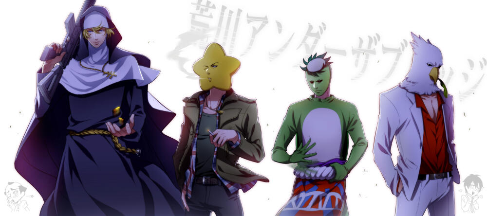 Arakawa.Under.the.Bridge.full.255170.jpg.jpeg