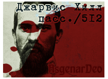 asgenar_off.png.png