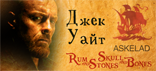 Askelad.png.webp.png