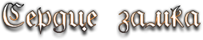 button_Heart.png.png