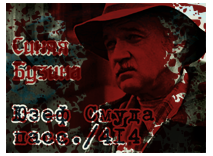 buzina_off.png.png