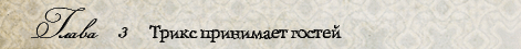Chapter03.png.png