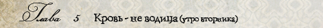 Chapter05b.png.png