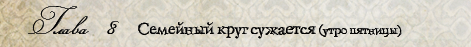 Chapter08b.png.png