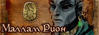 drazhar_banner.png.webp.png