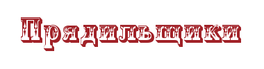 img_fonts.php.webp.png