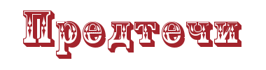 img_fonts.php.png