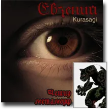 Kurasagi_L.png.webp