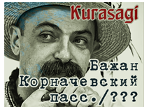 kurasagi_on0.png.png
