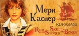 Kurasagi.png.webp.png