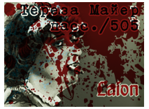 laiosha_off.png.png