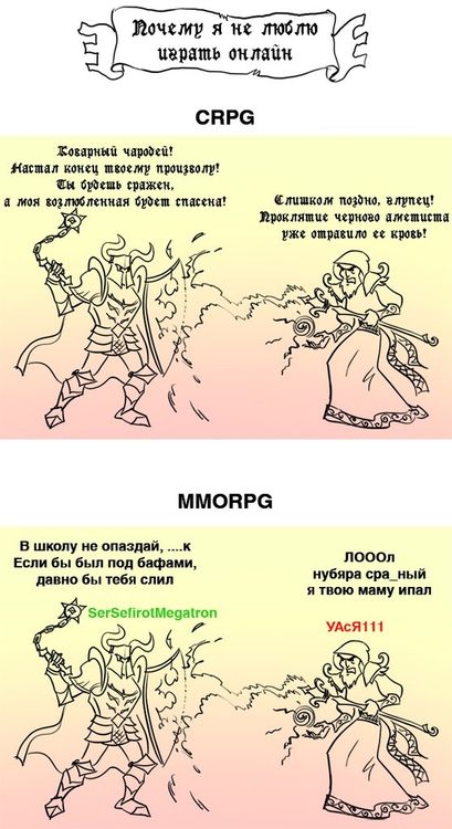 mmo-rpg-games-LoL-face-577159.jpg.jpeg