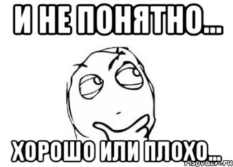 mne-kazetsya-ili_10941045_orig_.jpg.jpeg
