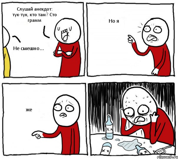no-ya-zhe_50865802_orig_.jpeg