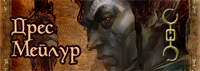 nomides_banner.png.png