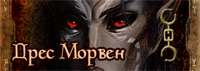 osidius_banner.png.png