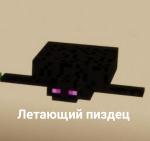 ГолубьTV