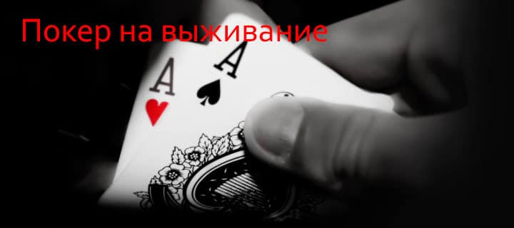 poker.jpg.jpeg