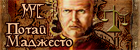 potay_npc_banner.png.png