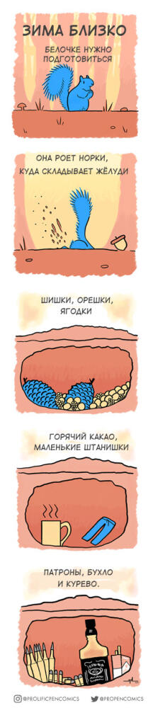 Prolific-Pen-Comics-%D0%9A%D0%BE%D0%BC%D0%B8%D0%BA%D1%81%D1%8B-4813378.jpg.jpeg