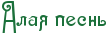 RalayPpesnx.png.png