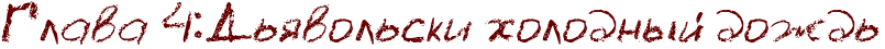 RglavaP4ID1PRdxyvolxskiPholodnqIPdoZdx.png.webp.png
